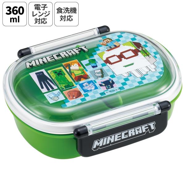 スケーター お弁当箱 子供 360ml 日本製 食洗機対応おかずがつぶれにくいドーム型ふた skat...