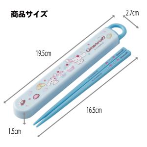 スケーター お箸セット 食洗機対応 箸入れ カ...の詳細画像4