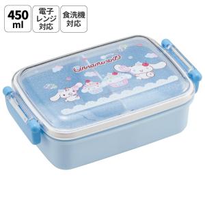 お弁当箱 1段 大きめ 450ml サンリオ シナモロール Fancy RBF3AN ( 1個