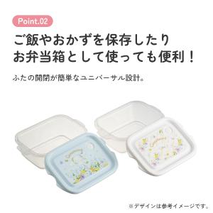 スケーター 保存容器 弁当箱 フードコンテナ ...の詳細画像2