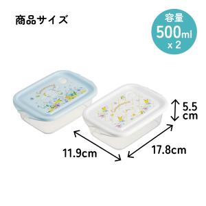 スケーター 保存容器 弁当箱 フードコンテナ ...の詳細画像4