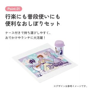 スケーター おしぼりタオル おしぼりケース お...の詳細画像3