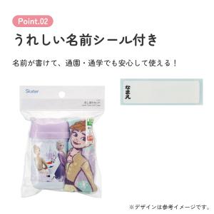 スケーター おしぼりタオル おしぼりケース お...の詳細画像4