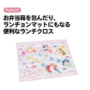 スケーター ランチクロス 風呂敷 クロス キャ...の詳細画像2