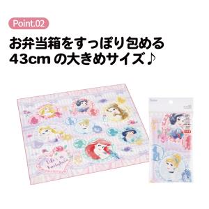 スケーター ランチクロス 風呂敷 クロス キャ...の詳細画像3