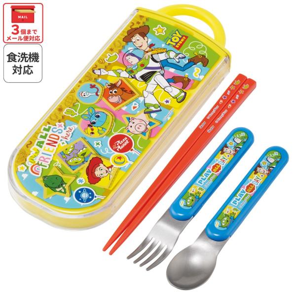 スケーター 箸 スプーン フォーク セット 子供 お弁当 日本製 カトラリーセット skater T...