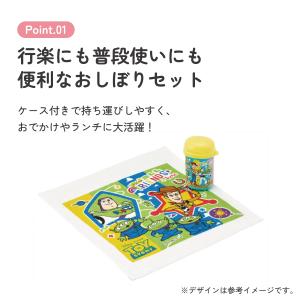 スケーター おしぼりタオル おしぼりケース お...の詳細画像3