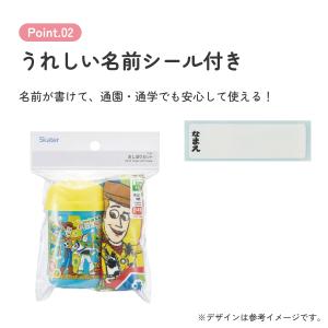 スケーター おしぼりタオル おしぼりケース お...の詳細画像4
