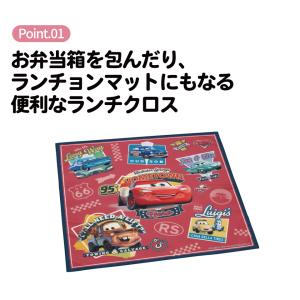 スケーター ランチクロス 風呂敷 クロス キャ...の詳細画像2