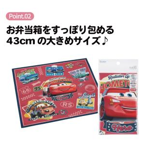 スケーター ランチクロス 風呂敷 クロス キャ...の詳細画像3
