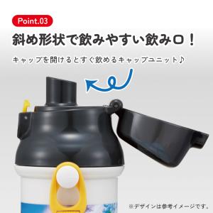スケーター 水筒 直飲み 大容量 480ml ...の詳細画像3