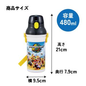 スケーター 水筒 直飲み 大容量 480ml ...の詳細画像4