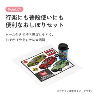スケーター おしぼりタオル おしぼりケース お...の詳細画像3