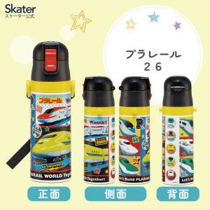 スケーター 水筒 子供 470ml 直飲み ダ...の詳細画像1