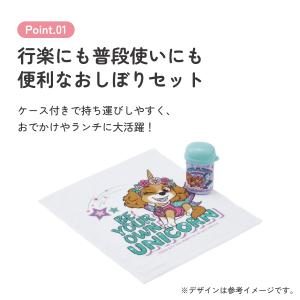 スケーター おしぼりタオル おしぼりケース お...の詳細画像3