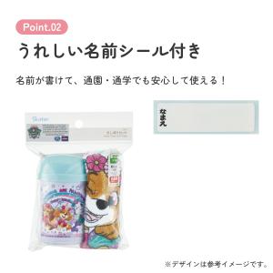 スケーター おしぼりタオル おしぼりケース お...の詳細画像4