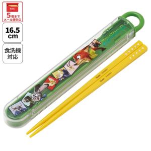 スケーター お箸セット 食洗機対応 箸入れカトラリー お弁当 箸 skater 子供 箸ケース ABS2AM ズートピア 26年 ニック ジュディ ディズニー