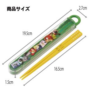 スケーター お箸セット 食洗機対応 箸入れカト...の詳細画像4