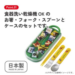 スケーター スプーン フォーク 箸 セット 子...の詳細画像1