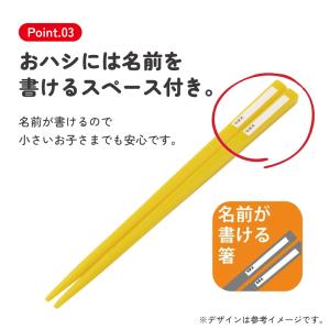 スケーター スプーン フォーク 箸 セット 子...の詳細画像3