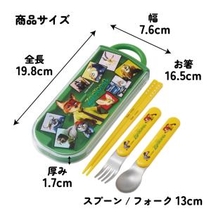 スケーター スプーン フォーク 箸 セット 子...の詳細画像5