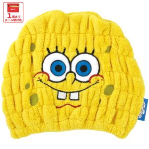 スケーター タオルキャップ 子供 スイミング キッズ 吸水 タオル マイクロファイバー skater TOC11 スポンジ・ボブ グッズ キャラクター SpongeBob