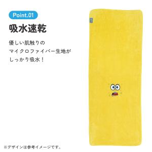 スケーター ヘアタオル 吸水 ヘアドライタオル...の詳細画像1