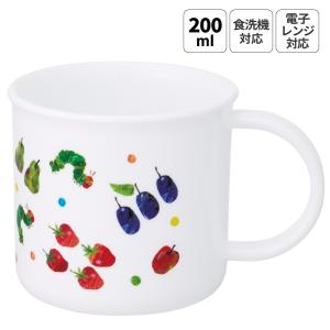 スケーター 200ml プラスチック コップ 幼稚園 子供 プラコップ 割れにくい 食洗機対応 skater KE4A はらぺこあおむし はらぺこ フルーツパターン 男の子 女の子