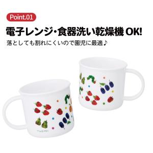スケーター 200ml プラスチック コップ ...の詳細画像1