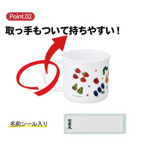 スケーター 200ml プラスチック コップ ...の詳細画像2