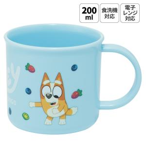 スケーター 200ml プラスチック コップ 幼稚園 子供 プラコップ 割れにくい 食洗機対応 skater KE4A ブルーイ Bluey グッズ ビンゴ キャラクター