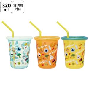 スケーター ストロー付きタンブラー 3個セット プラスチック 蓋付き ふた付き コップ skater SIH3ST パペットスンスン PUPPET SUNSUN ノンノン ゾンゾン グッズ