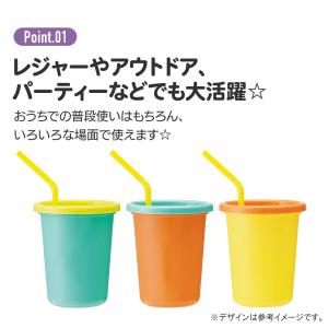 スケーター ストロー付きタンブラー 3個セット...の詳細画像1
