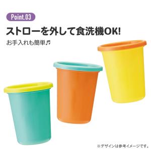 スケーター ストロー付きタンブラー 3個セット...の詳細画像3