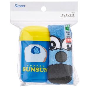 スケーター おしぼりタオル おしぼりケース お...の詳細画像2