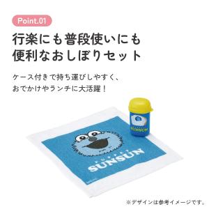 スケーター おしぼりタオル おしぼりケース お...の詳細画像3