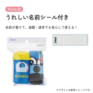 スケーター おしぼりタオル おしぼりケース お...の詳細画像4