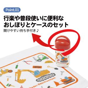 スケーター おしぼりタオル おしぼりケース お...の詳細画像1