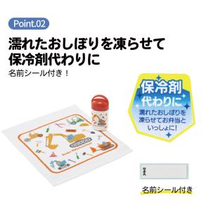 スケーター おしぼりタオル おしぼりケース お...の詳細画像2