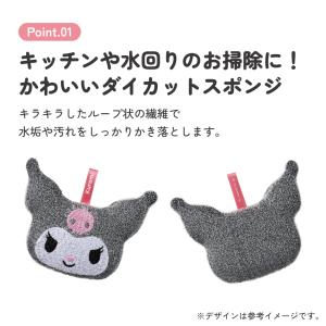 スケーター スポンジ きらめきスポンジ キラキ...の詳細画像1