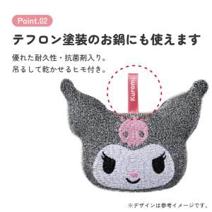 スケーター スポンジ きらめきスポンジ キラキ...の詳細画像2