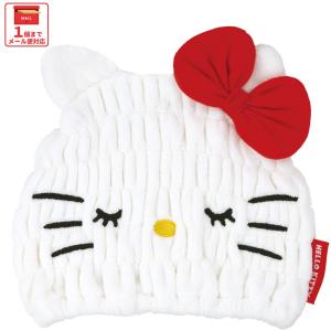 スケーター タオルキャップ 子供 スイミング キッズ 吸水 タオル マイクロファイバー skater TOC11 ハローキティ キティちゃん サンリオ ねむねむ