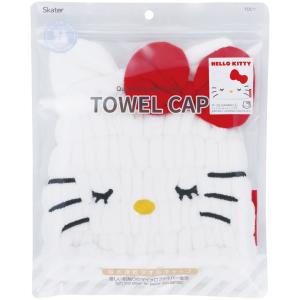 スケーター タオルキャップ 子供 スイミング ...の詳細画像2