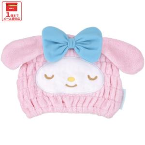 スケーター タオルキャップ 子供 スイミング キッズ 吸水 タオル マイクロファイバー skater TOC11 マイメロディ マイメロ サンリオ ねむねむ 女子