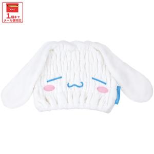 スケーター タオルキャップ 子供 スイミング キッズ 吸水 タオル マイクロファイバー skater TOC11 シナモロール シナモン サンリオ ねむねむ 女子