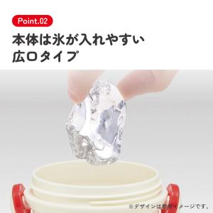 スケーター 水筒 直飲み 大容量 480ml ...の詳細画像2