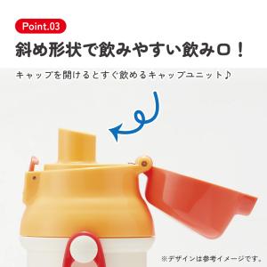 スケーター 水筒 直飲み 大容量 480ml ...の詳細画像3
