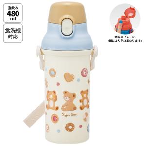 スケーター 水筒 直飲み 大容量 480ml ワンタッチ プラスチック 食洗機対応 キッズ 幼児 skater PSB5SAN くま シュガーベアー Suger Bear かわいい
