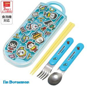 スケーター 箸 スプーン フォーク セット 子供 お弁当 カトラリーセット skater TACC2 ドラえもん どらえもん 男の子 女の子 男子 女子