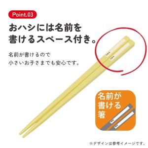 スケーター 箸 スプーン フォーク セット 子...の詳細画像3